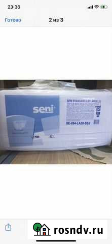 Памперсы для взрослых Сибай - изображение 1