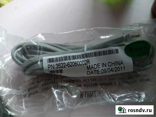 Провод кабель Санкт-Петербург - изображение 1