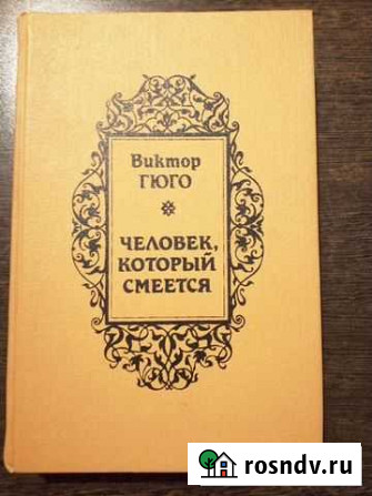 Книги Мурино - изображение 1
