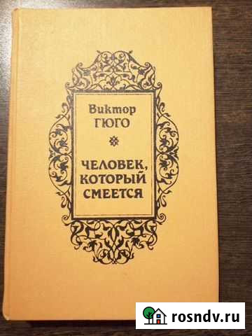 Книги Мурино - изображение 1