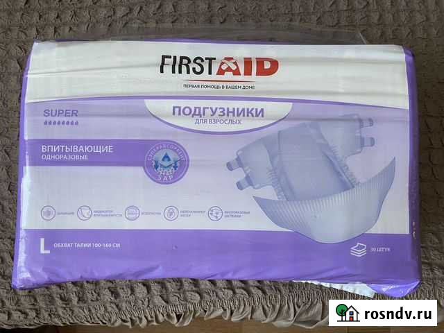 Памперсы для взрослых Борзя - изображение 1
