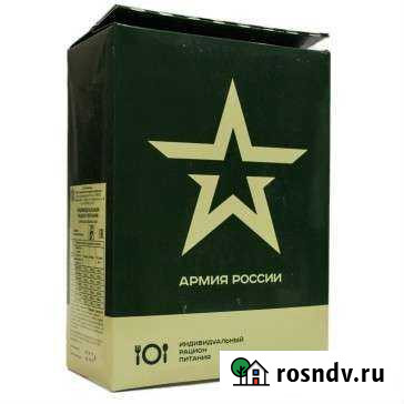 Ирп сухой паек Новосибирск - изображение 1