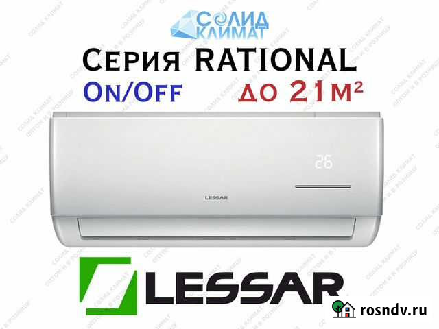 Кондиционер для офиса Санкт-Петербург - изображение 1