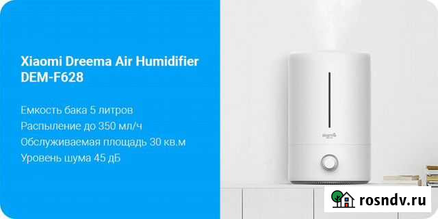 Увлажнитель воздуха Xiaomi Deerma DEM-F628 Нальчик - изображение 1