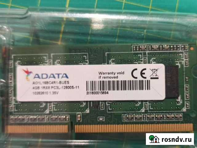 Оперативная память ddr3 4 gb для ноутбука Владикавказ - изображение 1