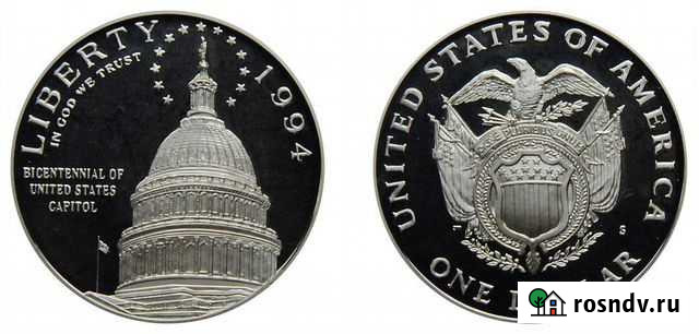 США 1 доллар 1994 г 200 лет Капитолию США Нижний Новгород - изображение 1