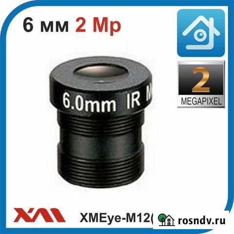Объектив М12 для камер видеонаблюдения Москва - изображение 1