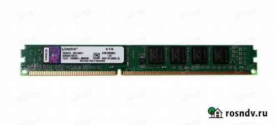 Оператива -4г(ddr3/1333) Калуга