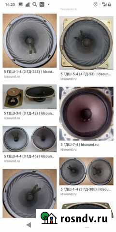 Старые советские динамики Северская - изображение 1