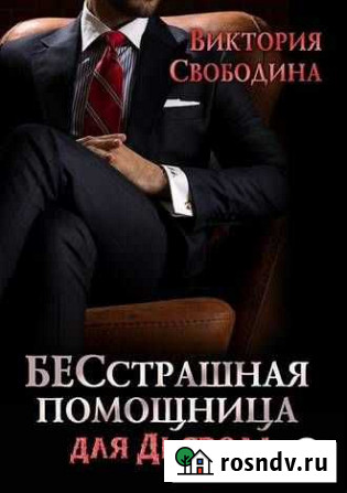 Книги Ульяновск - изображение 1