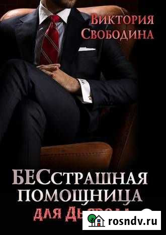 Книги Ульяновск - изображение 1