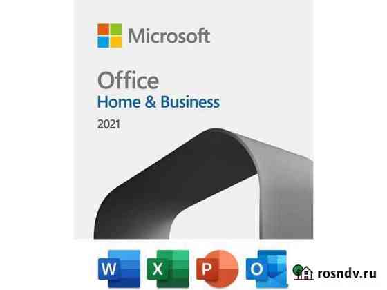 Microsoft Office 2021 Home and Business Win и Mac Санкт-Петербург