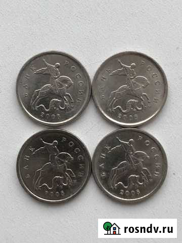 1 Копейка Воронеж - изображение 1