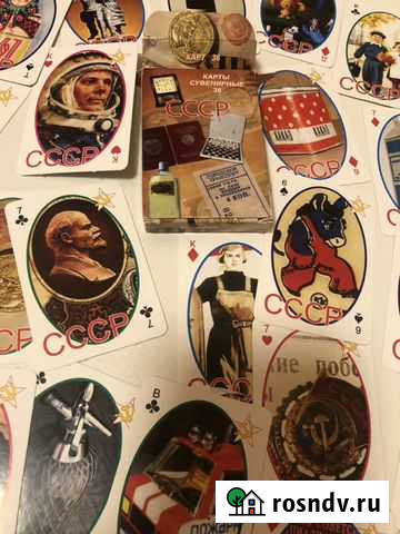 Карты СССР. Новые Симферополь - изображение 1