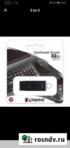 Usb флешка 32гб. Новая Нальчик - изображение 1