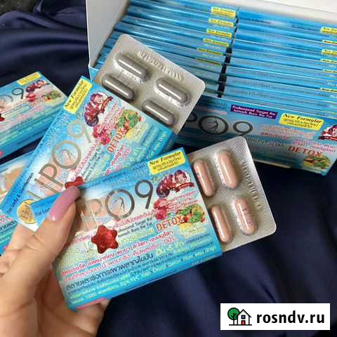 Капсулы для похудения Пермь - изображение 1