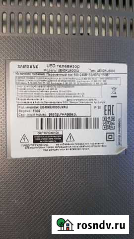 Телевизор Санкт-Петербург - изображение 1