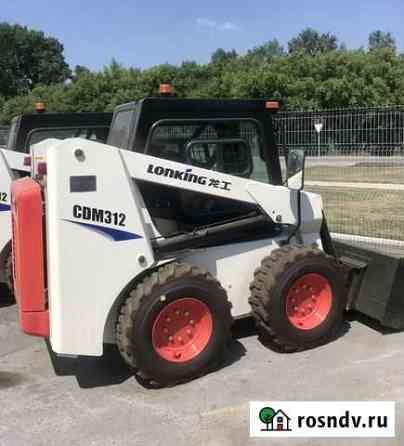 Мини-погрузчик Lonking CDM312, 2021 Новосибирск