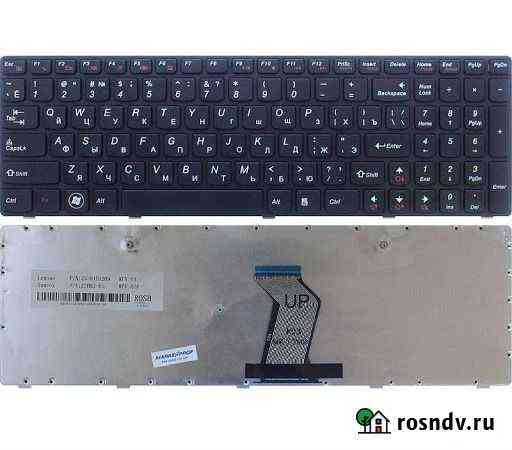 Клавиатуры для ноутбуков Lenovo Новосибирск