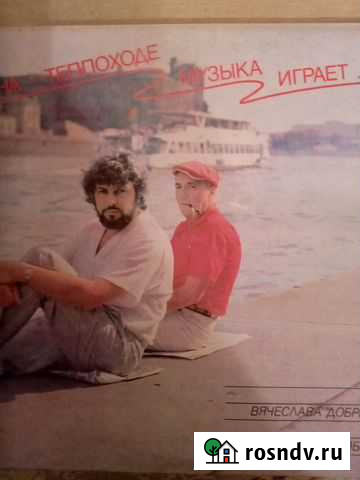 Пластинки СССР Ульяновск - изображение 1