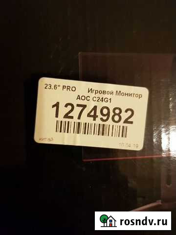 Монитор битый AOC C24G1 144Гц Омск - изображение 1