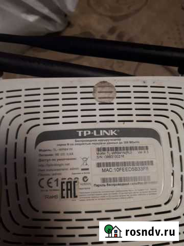 Модем Сургут - изображение 1