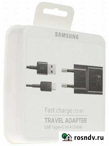 Зарядное устройство Чита - изображение 1