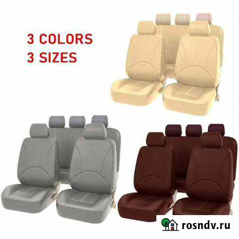 Авточехлы универсальные Ульяновск - изображение 1