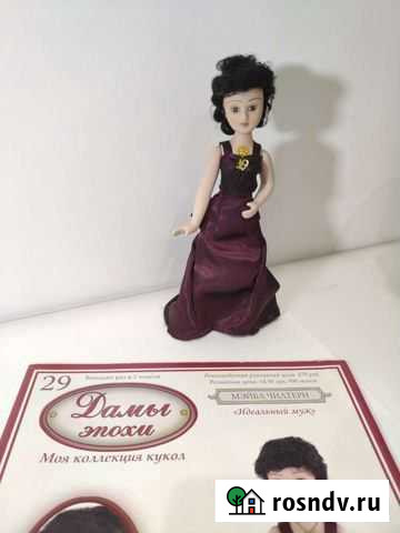 Кукла Меза Дамы эпохи Дегостини Оренбург - изображение 1