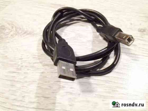 USB Кабель для принтера 120см провод 1.2 метра Москва