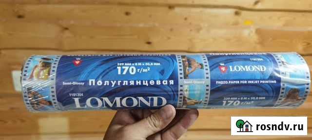 Фотобумага Череповец - изображение 1