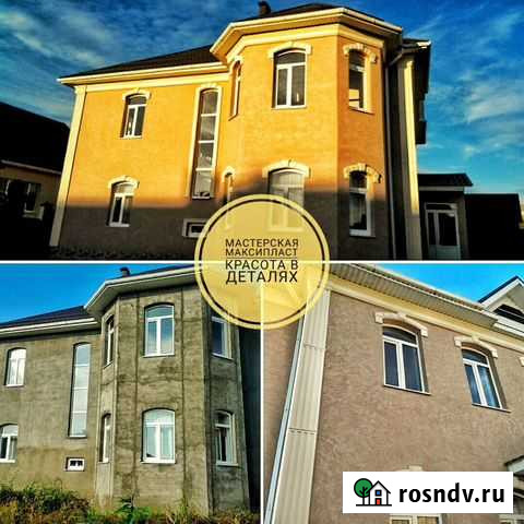 Фасадный декор. Наличники, арки, колонны Ставрополь - изображение 1