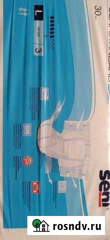 Памперсы для взрослых Цимлянск - изображение 1