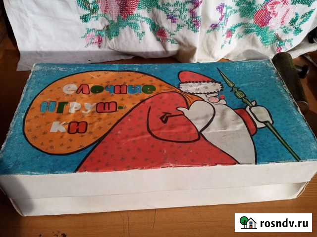 Елочные игрушки СССР Грязи - изображение 1