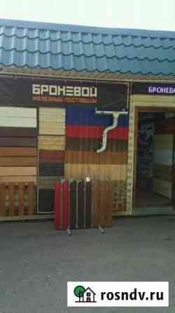 Броневой Белая Холуница