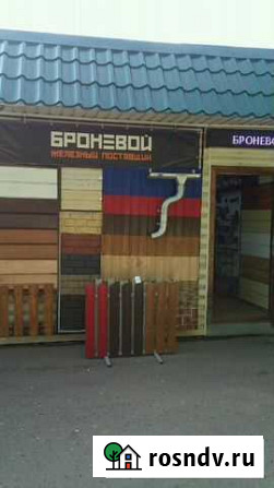 Броневой Белая Холуница - изображение 1