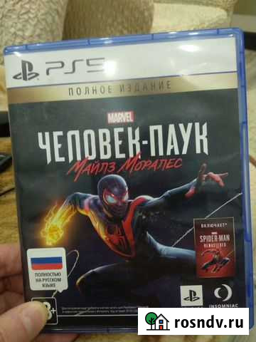 Spider-Man: Miles Morales. Версия для PS5 Тольятти - изображение 1