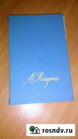 Книги Воркута - изображение 1