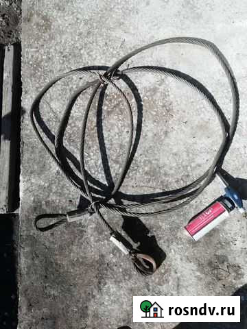 Тросс буксировочный Славгород - изображение 1