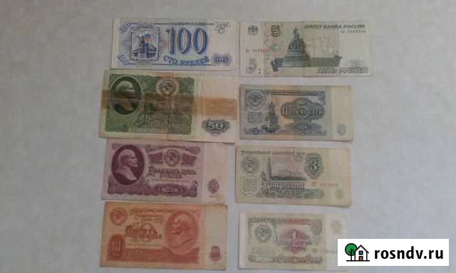 Монеты Ижевск - изображение 1