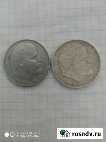 Монеты СССР Старый Крым - изображение 1