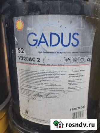 Shell gadus s2 v220AC 2 Шимановск - изображение 1