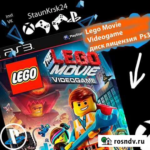 Lego Videogame диск Ps3 Красноярск - изображение 1