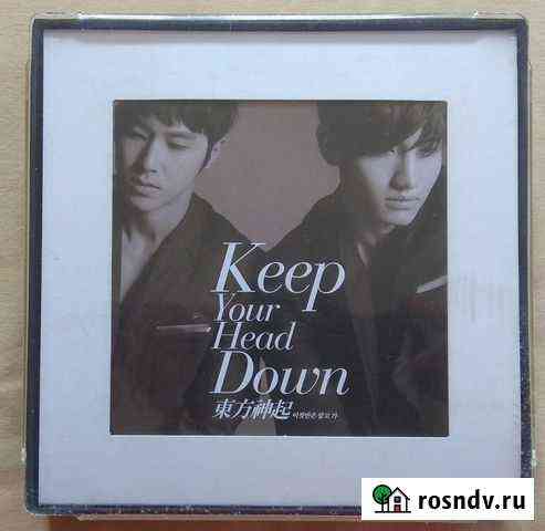 Tvxq - Keep Your Head Down 5th Album Repackage Нальчик