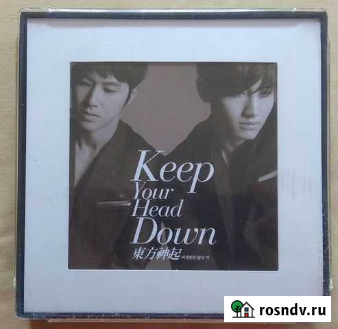 Tvxq - Keep Your Head Down 5th Album Repackage Нальчик - изображение 1