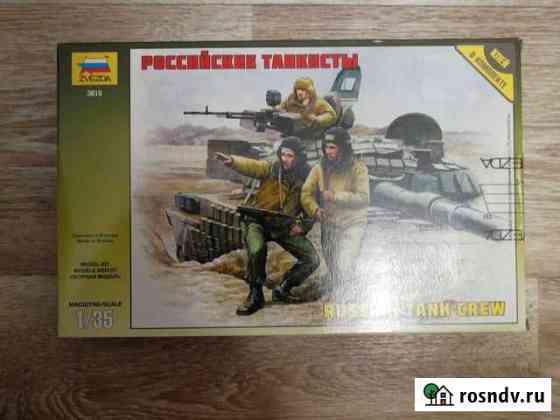 Российские танкисты Барнаул