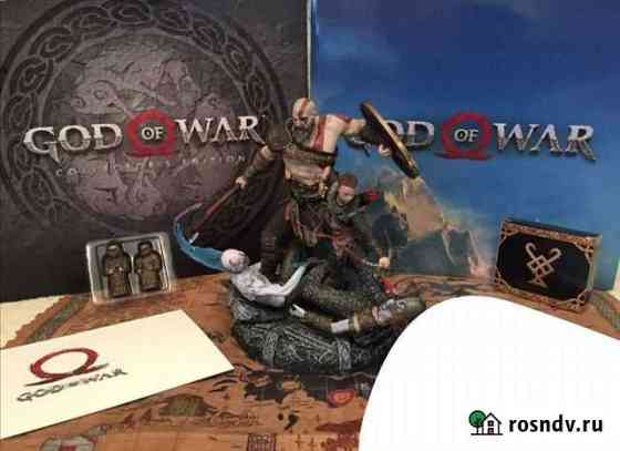 God of war Сергиев Посад