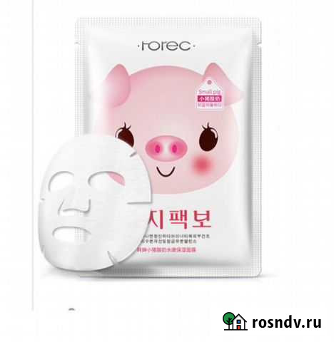 Тканевая маска со свиным коллагеном Pig Mask Тюмень - изображение 1