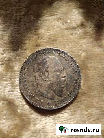 Манета Барнаул - изображение 1