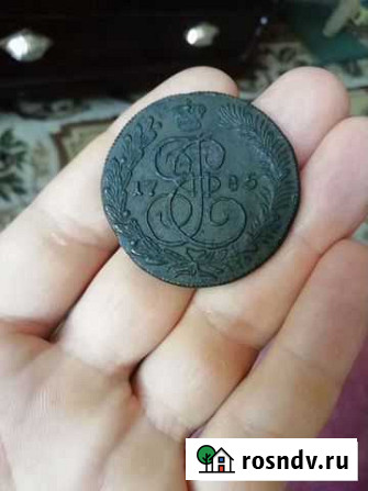 5 копеек 1785 км Екатерина 2 Барнаул - изображение 1